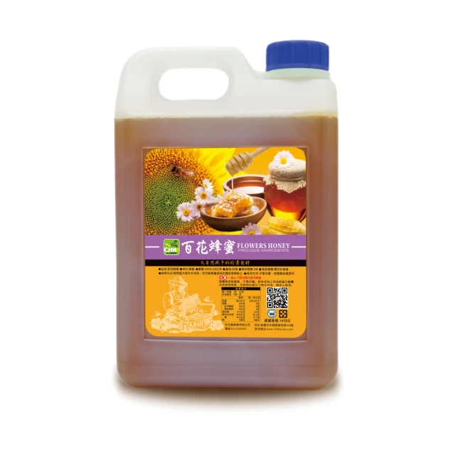 《彩花蜜》台灣百花蜂蜜擠壓瓶升級組(700g+350g) 歷史價格詳細信息