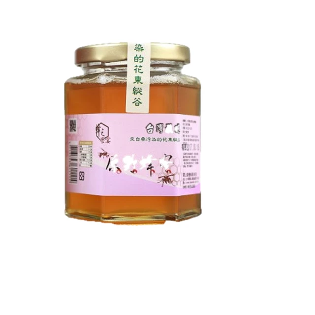 【蜂之饗宴】頭等獎-龍眼蜂蜜700g(全國國產評鑑蜂蜜) 歷史價格詳細信息