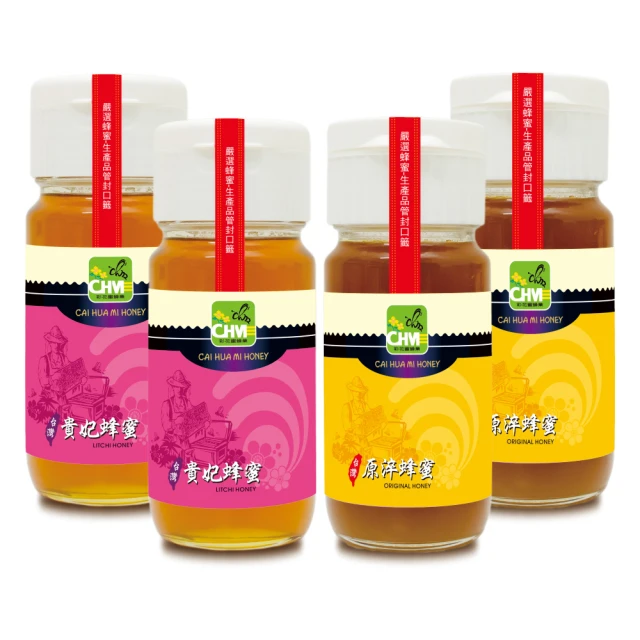 【彩花蜜】台灣荔枝蜂蜜擠壓瓶容量升級組(700g+350g) 歷史價格詳細信息