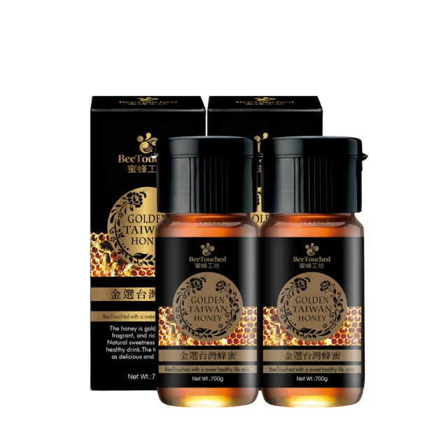 【蜜蜂工坊】黃金蜂蜜700gX2入+頂級巴西雨林綠蜂膠30mlX1入 歷史價格詳細信息