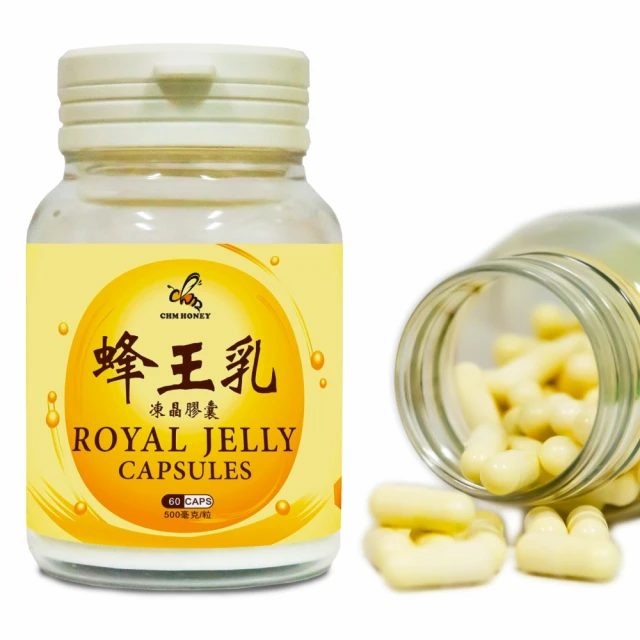 蜂王乳凍晶膠囊500mg-120pcs《隨身精裝版》 歷史價格詳細信息