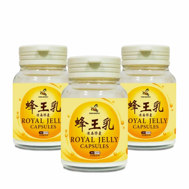 蜂王乳凍晶膠囊500mg-120pcs《隨身精裝版》 歷史價格詳細信息