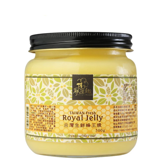 【尋蜜趣】台灣生鮮蜂王漿(500g/罐*2入組+中秋禮袋) 歷史價格詳細信息