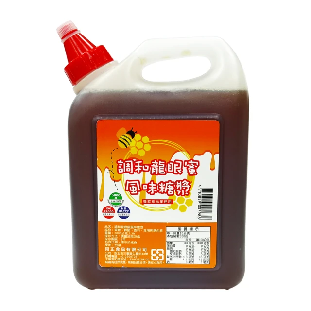 同正紫蘇無籽梅肉150g 歷史價格詳細信息