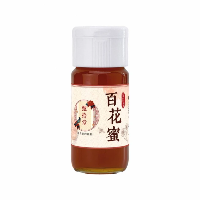 即期優品-【台灣康田】海洋膠原蛋白粉 蔓越莓風味 (30包/盒) x 3入水嫩彈力組 歷史價格詳細信息