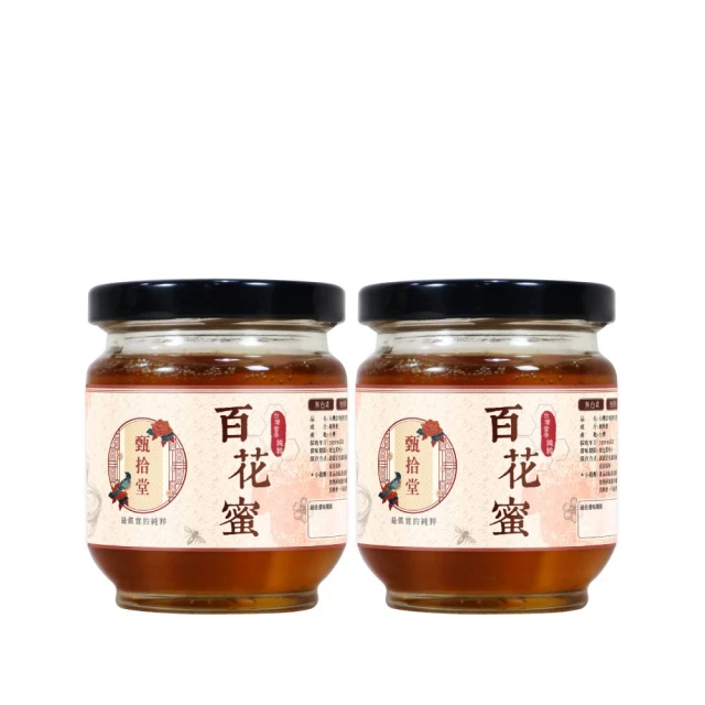 即期優品-【台灣康田】海洋膠原蛋白粉 蔓越莓風味 (30包/盒) x 3入水嫩彈力組 歷史價格詳細信息