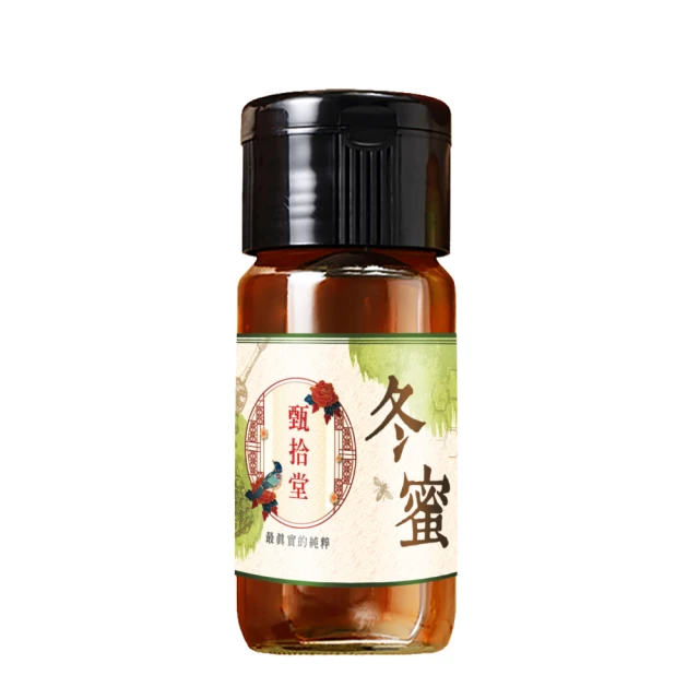 即期優品-【台灣康田】海洋膠原蛋白粉 蔓越莓風味 (30包/盒) x 3入水嫩彈力組 歷史價格詳細信息