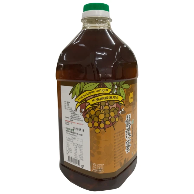 【中寮農會】龍眼肉-300g-罐 (2罐一組) 歷史價格詳細信息