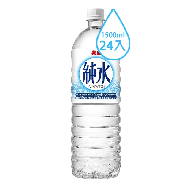 【泰山】純水1500mlx12入/箱 歷史價格詳細信息