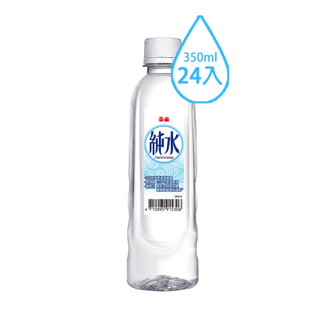 泰山 小純水350ml(24入) 環保水 環保礦泉水 泰山 不脫落瓶蓋 現貨 歷史價格詳細信息