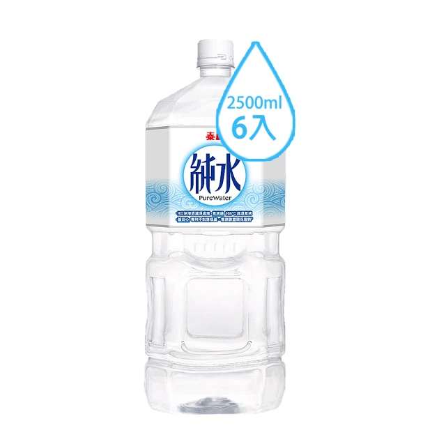 【泰山】純水2500mlx6入/箱 歷史價格詳細信息
