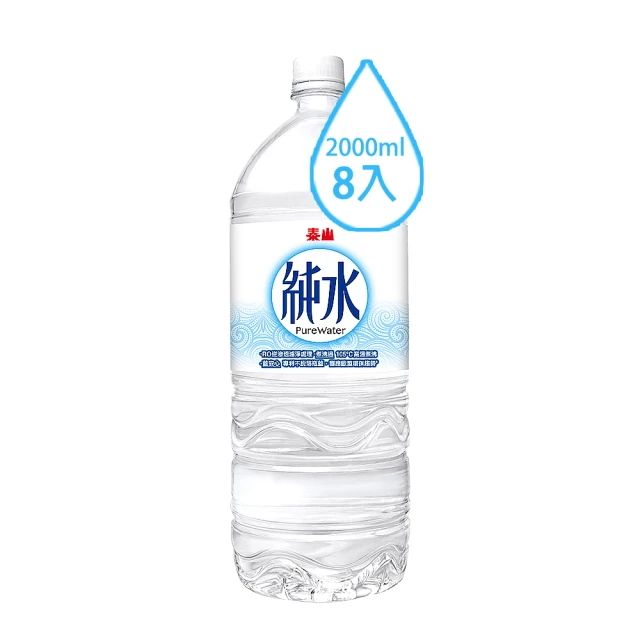 【泰山】純水2000mlx8入/箱 歷史價格詳細信息