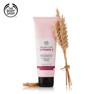 《THE BODY SHOP 美體小舖》維他命E保水日霜50ml 歷史價格詳細信息