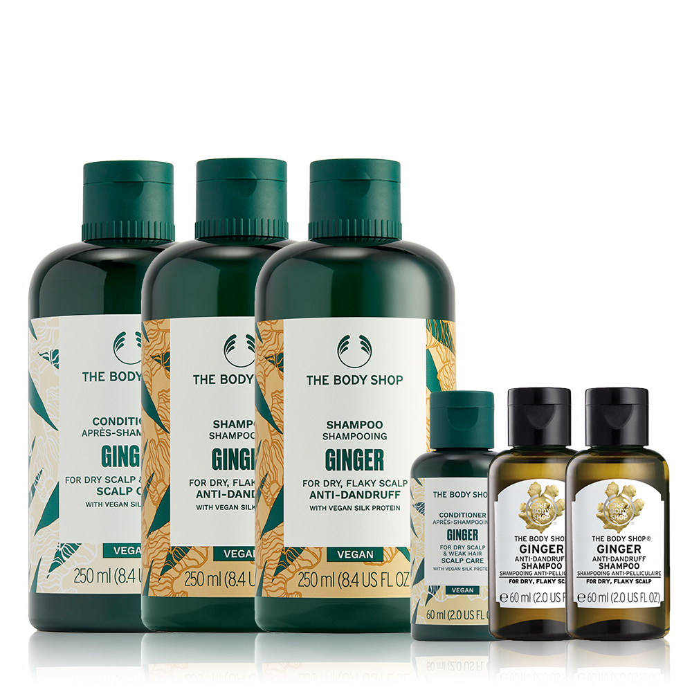 【THE BODY SHOP 美體小舖】薑根抗屑洗髮1+2組(洗髮精400ML+60ML+護手霜10ML) 歷史價格詳細信息