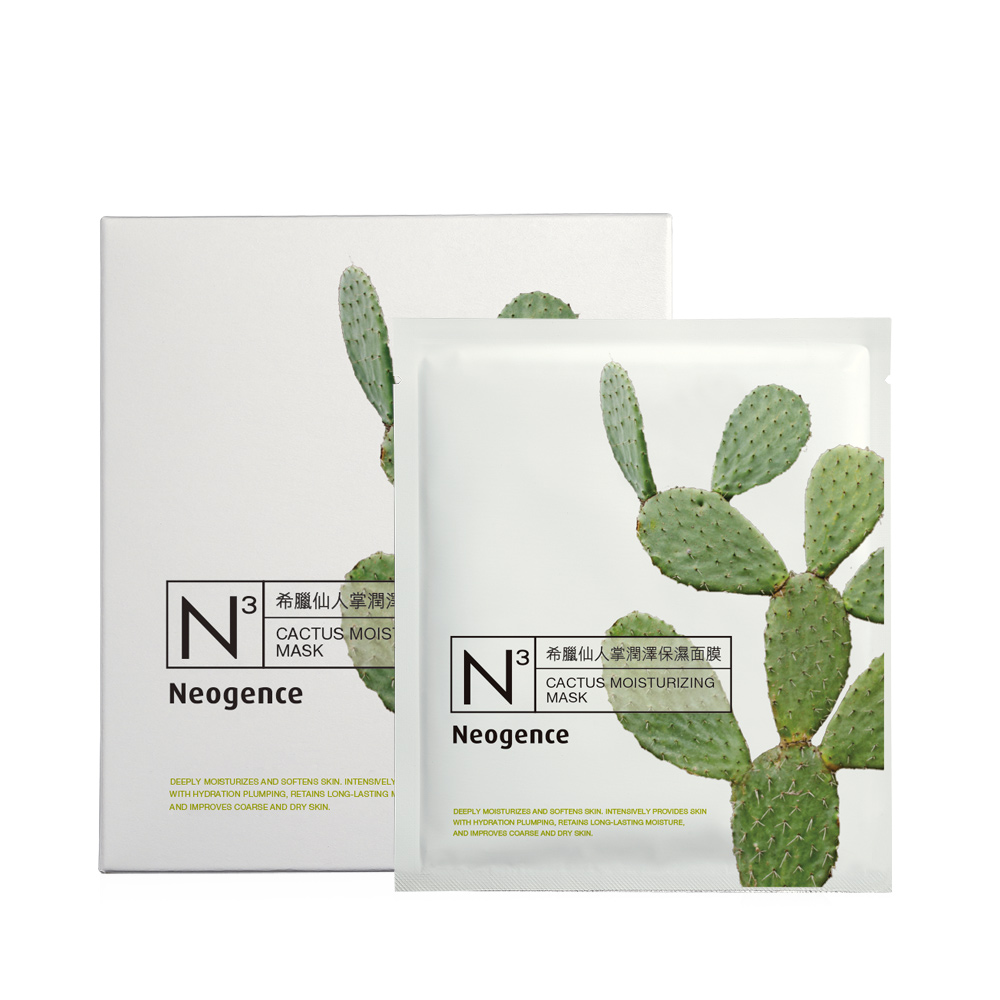 Neogence霓淨思 N3熊果素美白淡斑面膜6片/盒(2入組) 歷史價格詳細信息
