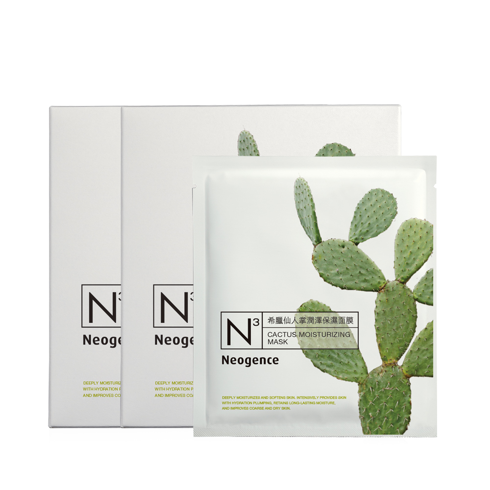 Neogence霓淨思 N3熊果素美白淡斑面膜6片/盒(2入組) 歷史價格詳細信息