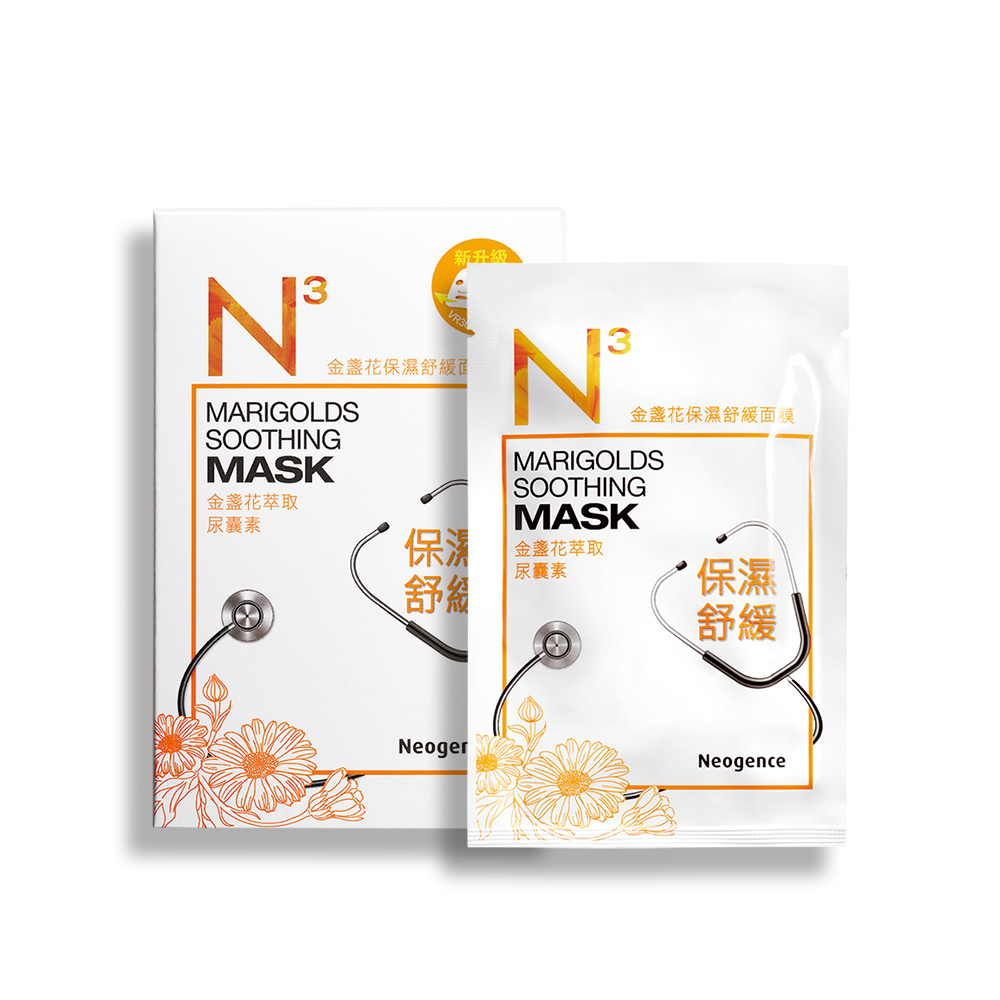 Neogence霓淨思 N3熊果素美白淡斑面膜30ML*6片/盒 歷史價格詳細信息