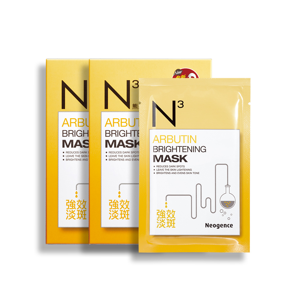 Neogence霓淨思 N3熊果素美白淡斑面膜6片/盒(2入組) 歷史價格詳細信息