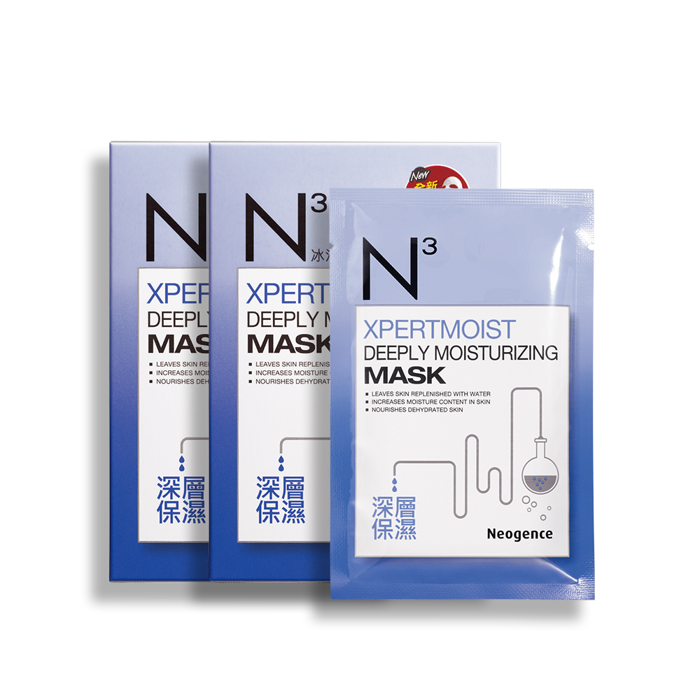 Neogence霓淨思 N3熊果素美白淡斑面膜6片/盒(2入組) 歷史價格詳細信息