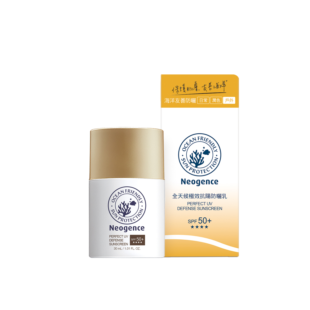 【Neogence 霓淨思】極透光水光肌15天淡斑組(精華15ml+水感防曬30ml+亮白面膜3片) 歷史價格詳細信息
