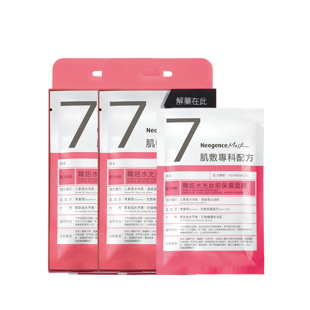 Neogence霓淨思水感全效防曬乳SPF50+/★★★★(海洋友善配方) 50ml Vivo薇朵 歷史價格詳細信息