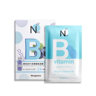 霓淨思 NVit維他命B5保濕補給面膜-10入袋裝 官方旗艦店 歷史價格詳細信息