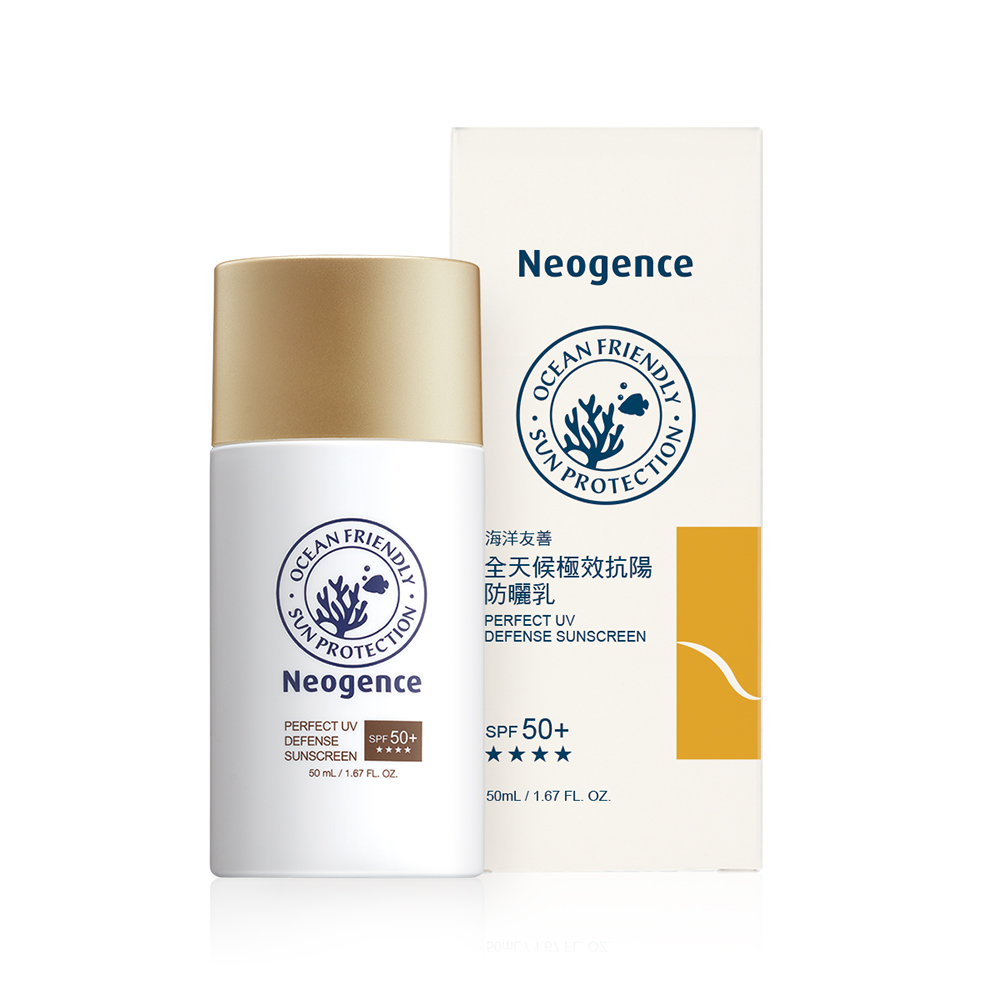 【Neogence 霓淨思】極透光水光肌15天淡斑組(精華15ml+水感防曬30ml+亮白面膜3片) 歷史價格詳細信息
