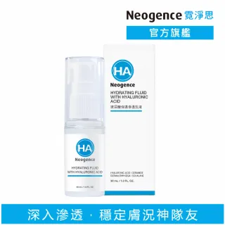 Neogence霓淨思 玻尿酸保濕滲透乳液 50ml 蝦皮直送 現貨 歷史價格詳細信息