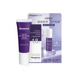 【Neogence 霓淨思】1.8%超效逆時A醇精華30ml-2入組 歷史價格詳細信息