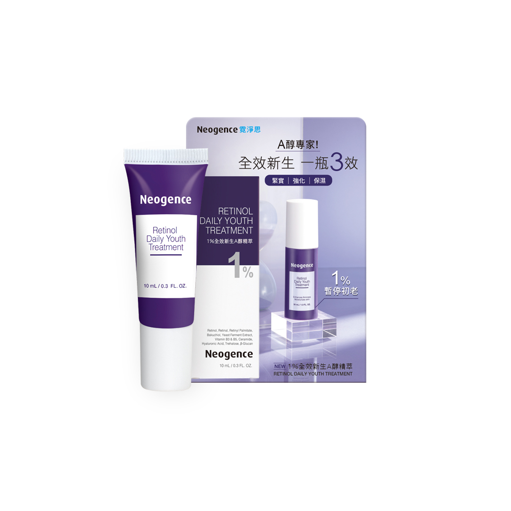 Neogence霓淨思 全天候極效抗陽防曬乳 SPF50+ ★★★★50ml 歷史價格詳細信息
