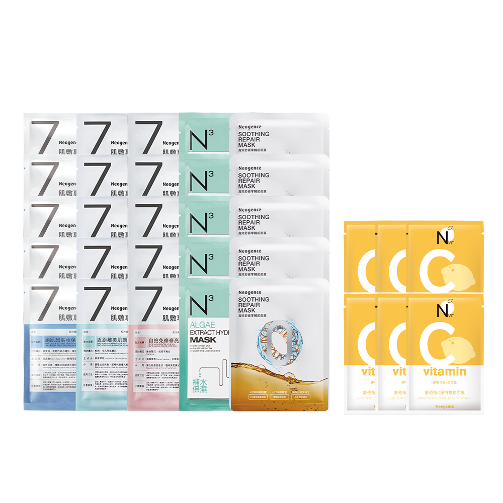 Neogence霓淨思 肌膚營養指南面膜(3款) 5片/盒 Vivo薇朵 歷史價格詳細信息