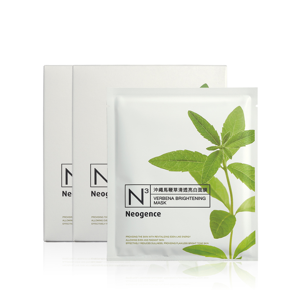 Neogence霓淨思 N3熊果素美白淡斑面膜6片/盒(2入組) 歷史價格詳細信息