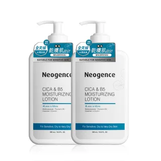 Neogence霓淨思 積雪草B5修護純粹精華 30ml 蝦皮直送 現貨 歷史價格詳細信息