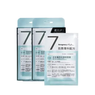 【Neogence 霓淨思★買1送1】積雪草B5修護純粹凝乳50ml(舒緩  敏感肌適用) 歷史價格詳細信息