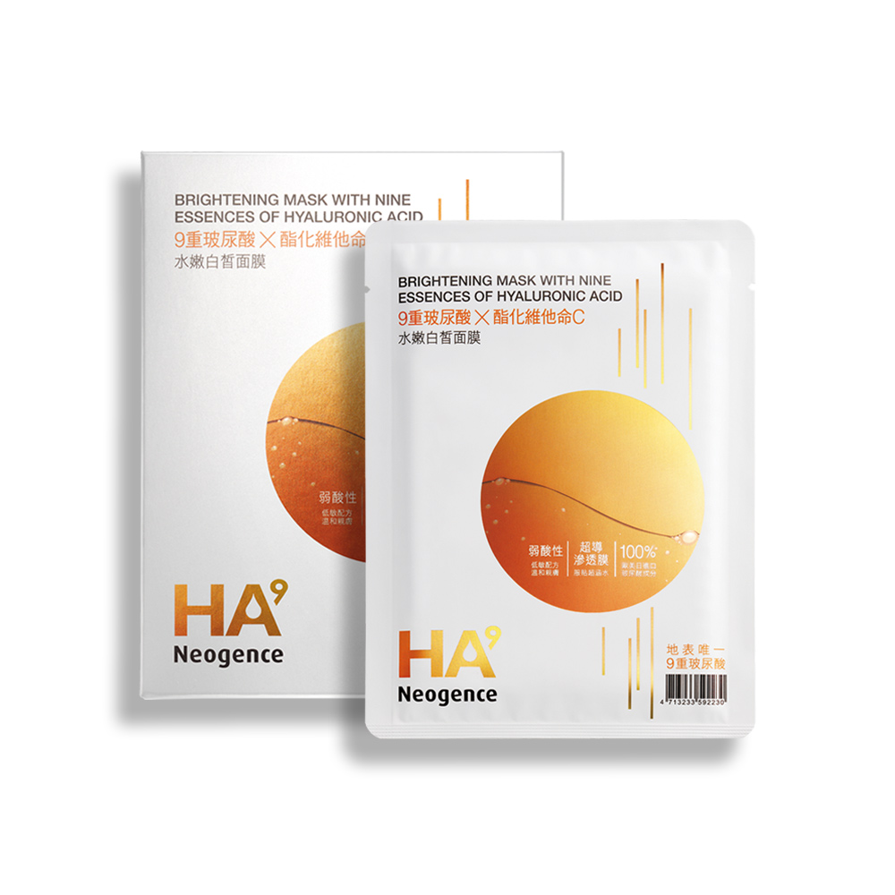 Neogence霓淨思 9重玻尿酸極效保濕面膜5片 歷史價格詳細信息