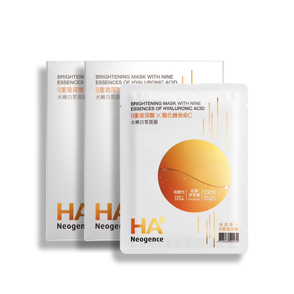 【Neogence 霓淨思★買1送1】積雪草B5修護純粹凝乳50ml(舒緩  敏感肌適用) 歷史價格詳細信息