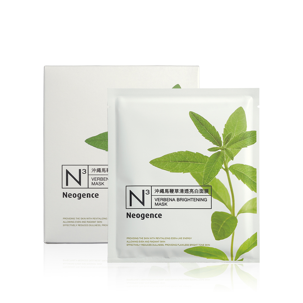 Neogence霓淨思 N3熊果素美白淡斑面膜6片/盒(2入組) 歷史價格詳細信息