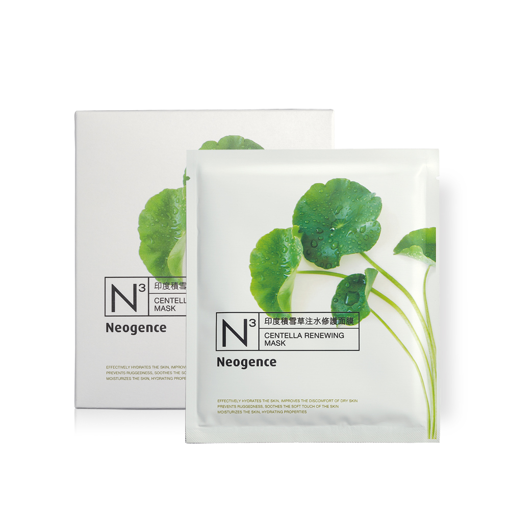 Neogence霓淨思 N3熊果素美白淡斑面膜6片/盒(2入組) 歷史價格詳細信息
