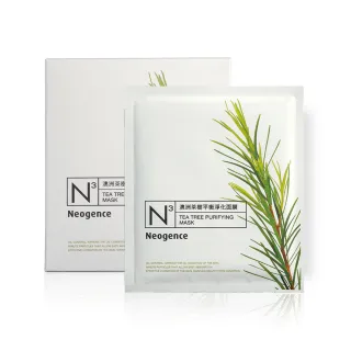 Neogence霓淨思 N3熊果素美白淡斑面膜6片/盒(2入組) 歷史價格詳細信息