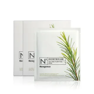 Neogence霓淨思 N3熊果素美白淡斑面膜6片/盒(2入組) 歷史價格詳細信息
