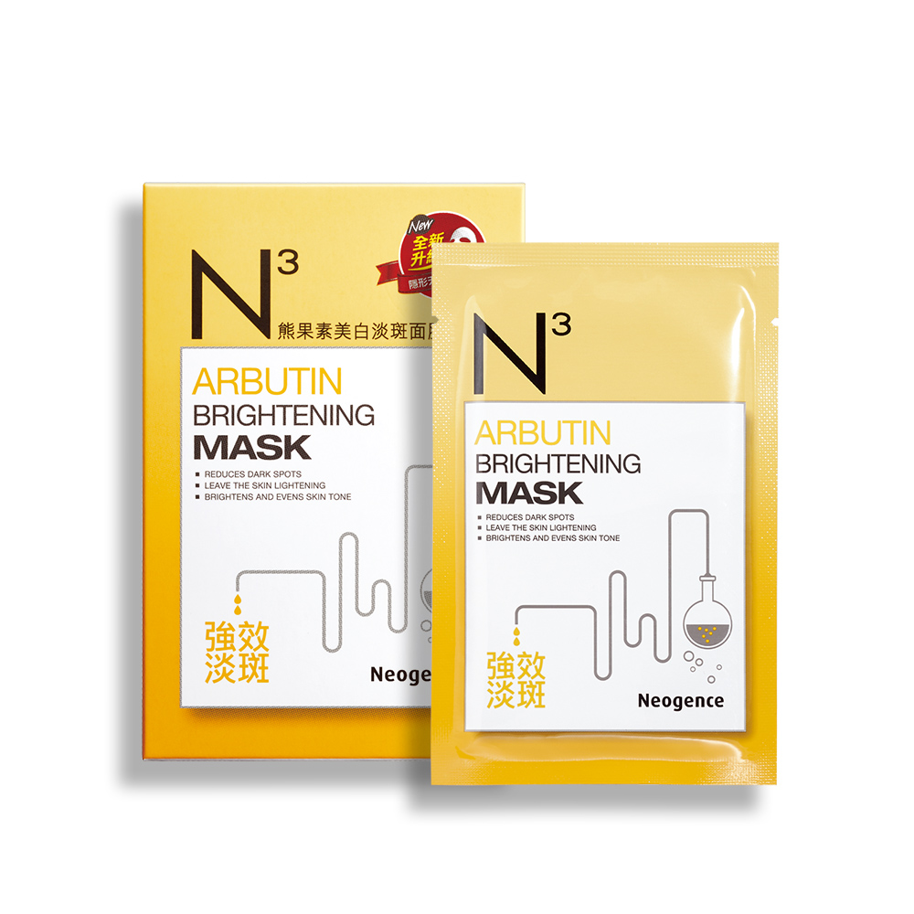Neogence霓淨思 N3熊果素美白淡斑面膜6片/盒(2入組) 歷史價格詳細信息