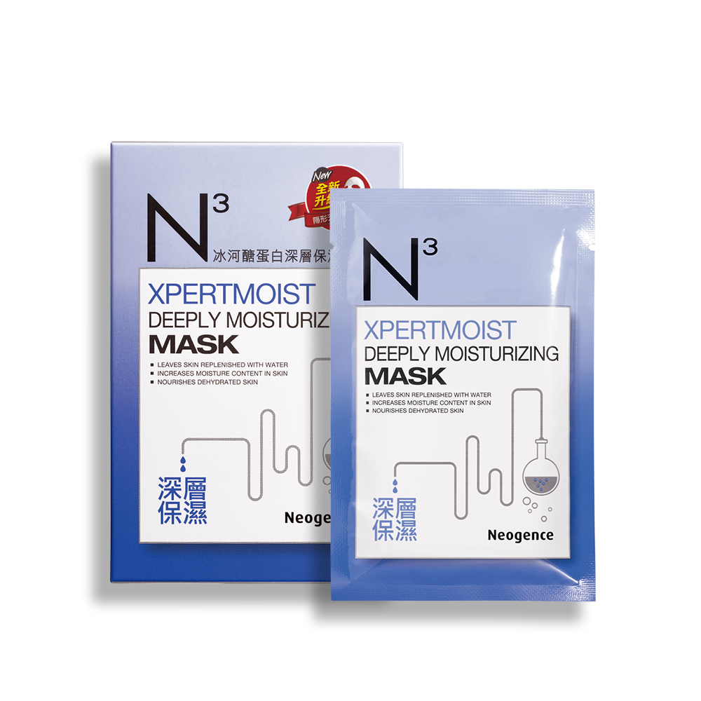 Neogence霓淨思 N3熊果素美白淡斑面膜6片/盒(2入組) 歷史價格詳細信息