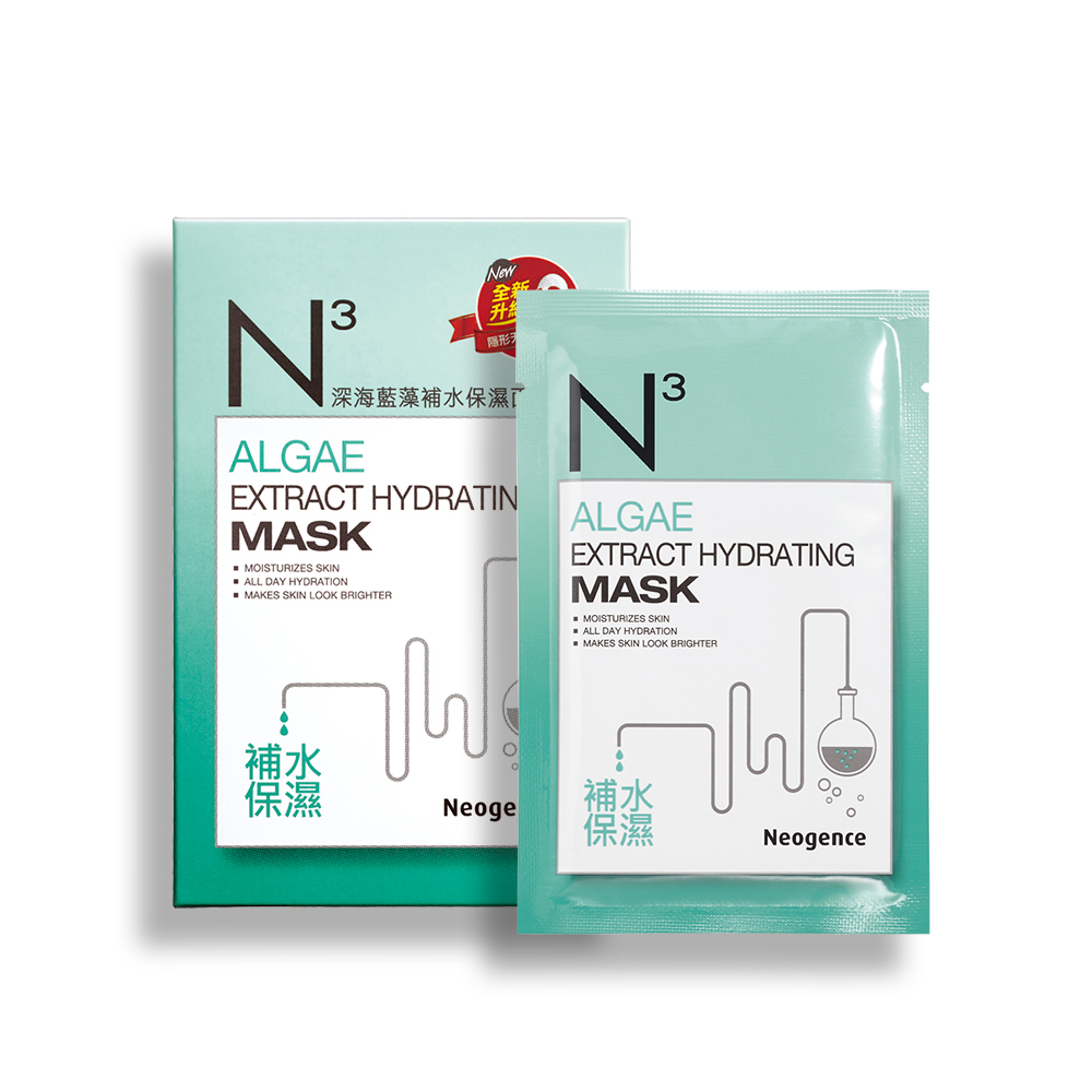 Neogence霓淨思 N3熊果素美白淡斑面膜6片/盒(2入組) 歷史價格詳細信息