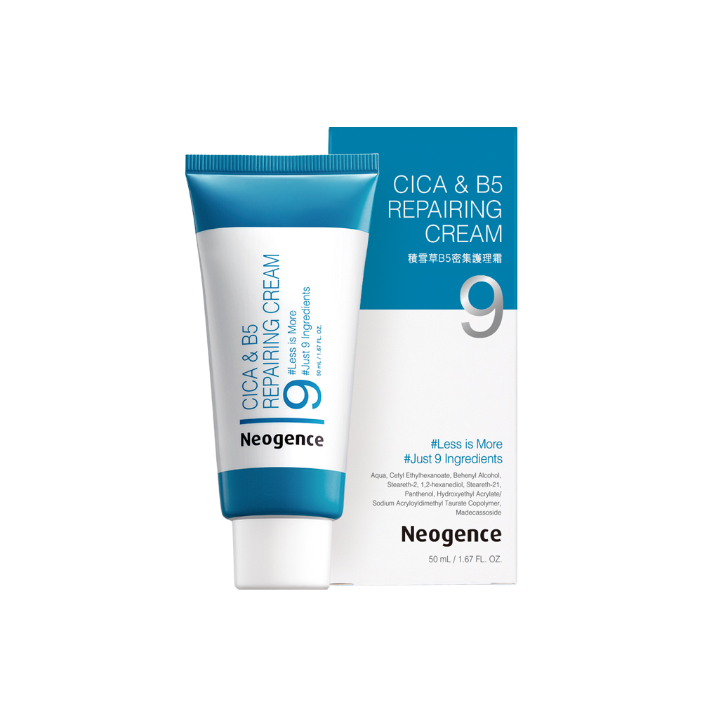 Neogence霓淨思積雪草B5舒敏卸妝水1＋1限定組 歷史價格詳細信息