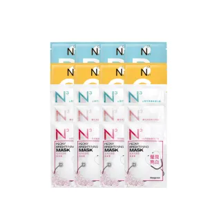 Neogence啵亮水潤保濕豪華限定組（20片入） 歷史價格詳細信息