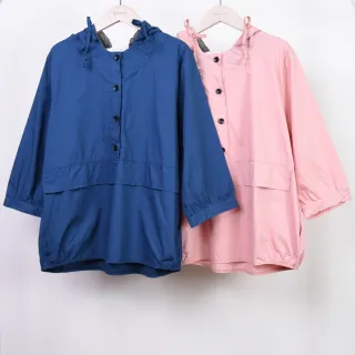 【betty’s 貝蒂思】開襟連帽素色長版長袖上衣(深橘) 歷史價格詳細信息