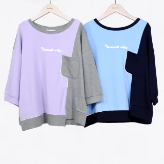 【betty’s 貝蒂思】下擺不對稱拼接短袖T-shirt(粉色) 歷史價格詳細信息