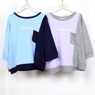 【betty’s 貝蒂思】下擺不對稱拼接短袖T-shirt(粉色) 歷史價格詳細信息