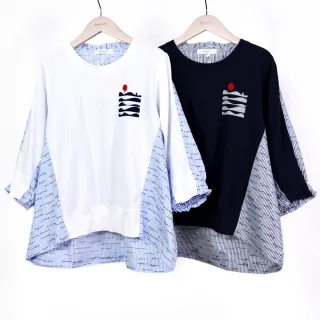 【betty’s 貝蒂思】條紋字母印花珠珠寬版落肩T-shirt(共二色) 歷史價格詳細信息