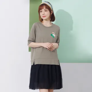 betty’s貝蒂思　網紗壓褶彈性中長裙 (卡色) 歷史價格詳細信息